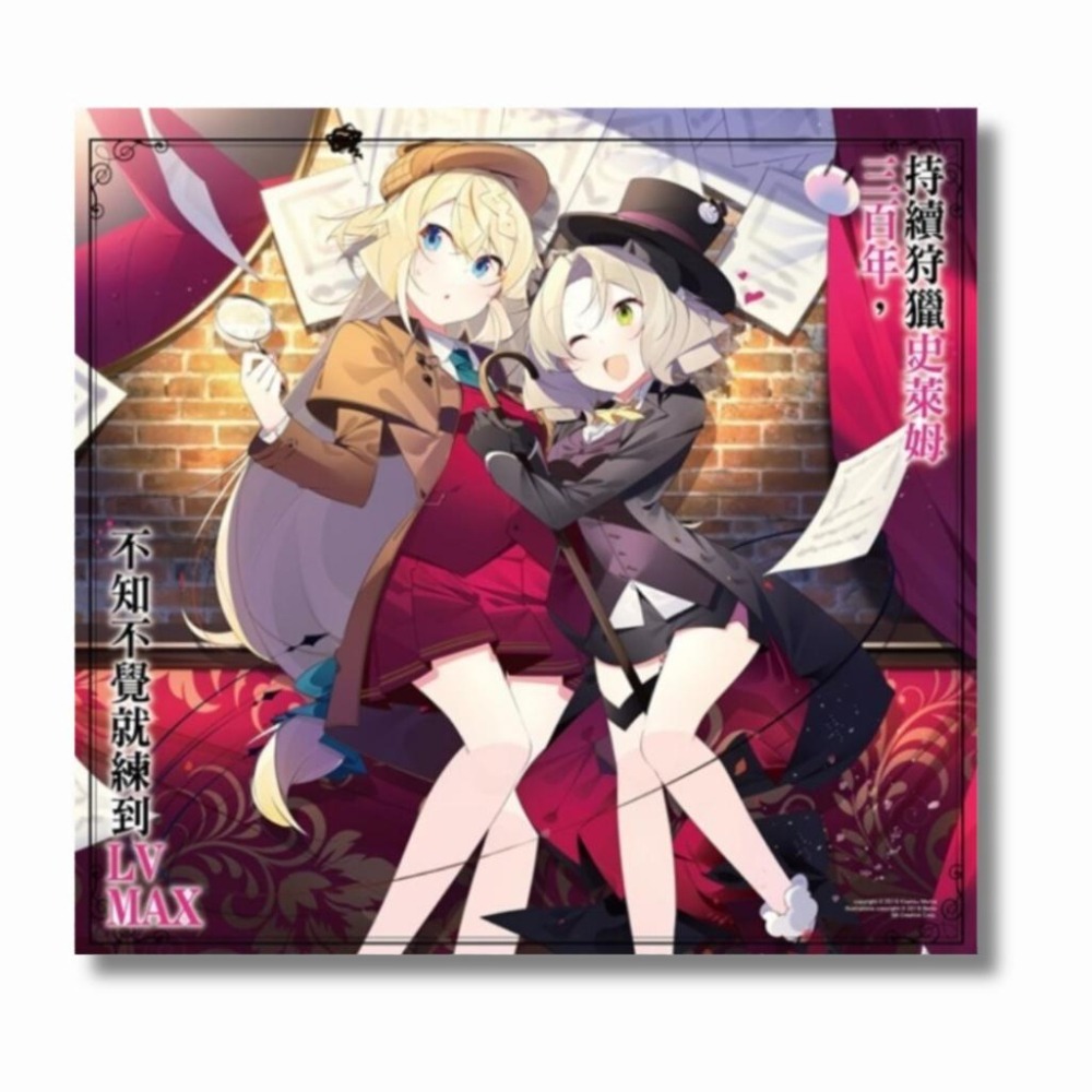 【43小舖】史萊姆LV MAX 動漫節 抽抽樂 限定 門簾｜持續狩獵史萊姆三百年 不知不覺就練到LV MAX｜窗簾｜掛簾-細節圖2