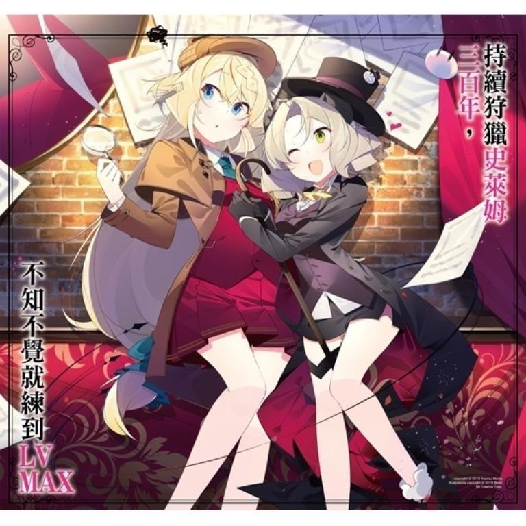 【43小舖】史萊姆LV MAX 動漫節 抽抽樂 限定 門簾｜持續狩獵史萊姆三百年 不知不覺就練到LV MAX｜窗簾｜掛簾-細節圖3