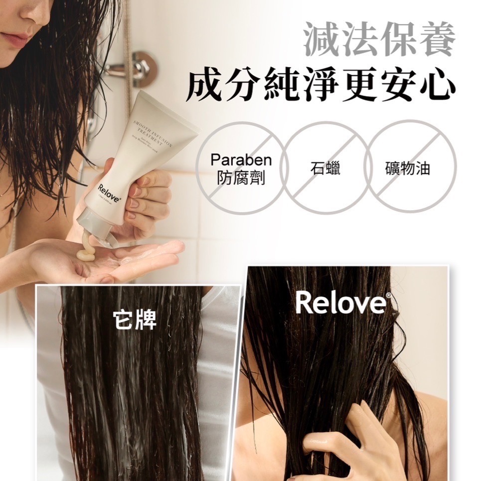 CJNB嚴選｜Relove 107酵萃™ 洗髮精 護髮素-細節圖7