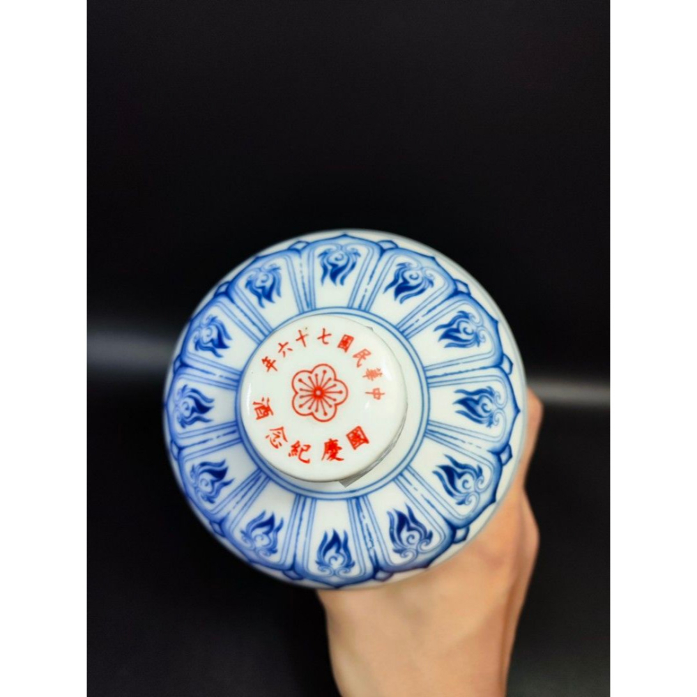 早期公賣局陶瓷-馬祖青花花果梅瓶［空酒瓶］（台灣官窯/古董/官窯/老物/老件/收藏/擺飾/經典/陶瓷/陶藝/藝品/藝術/-細節圖4