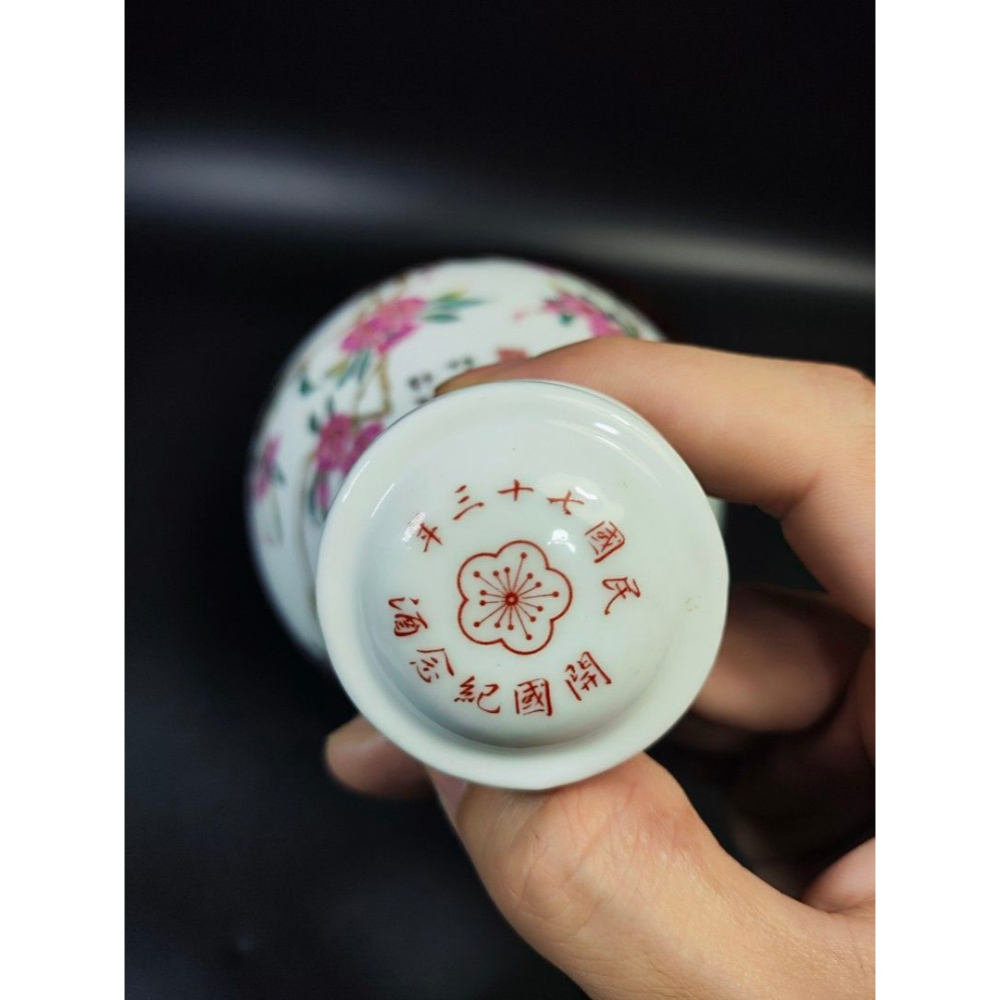 民73年乾隆窯陶瓷-壺桃碧萊山採琺瑯/開國紀念酒［空酒瓶］（台灣官窯/古董/官窯/老物/老件/收藏/擺飾/經典/陶瓷/陶-細節圖6