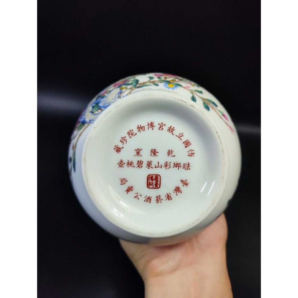 民73年乾隆窯陶瓷-壺桃碧萊山採琺瑯/開國紀念酒［空酒瓶］（台灣官窯/古董/官窯/老物/老件/收藏/擺飾/經典/陶瓷/陶-細節圖7