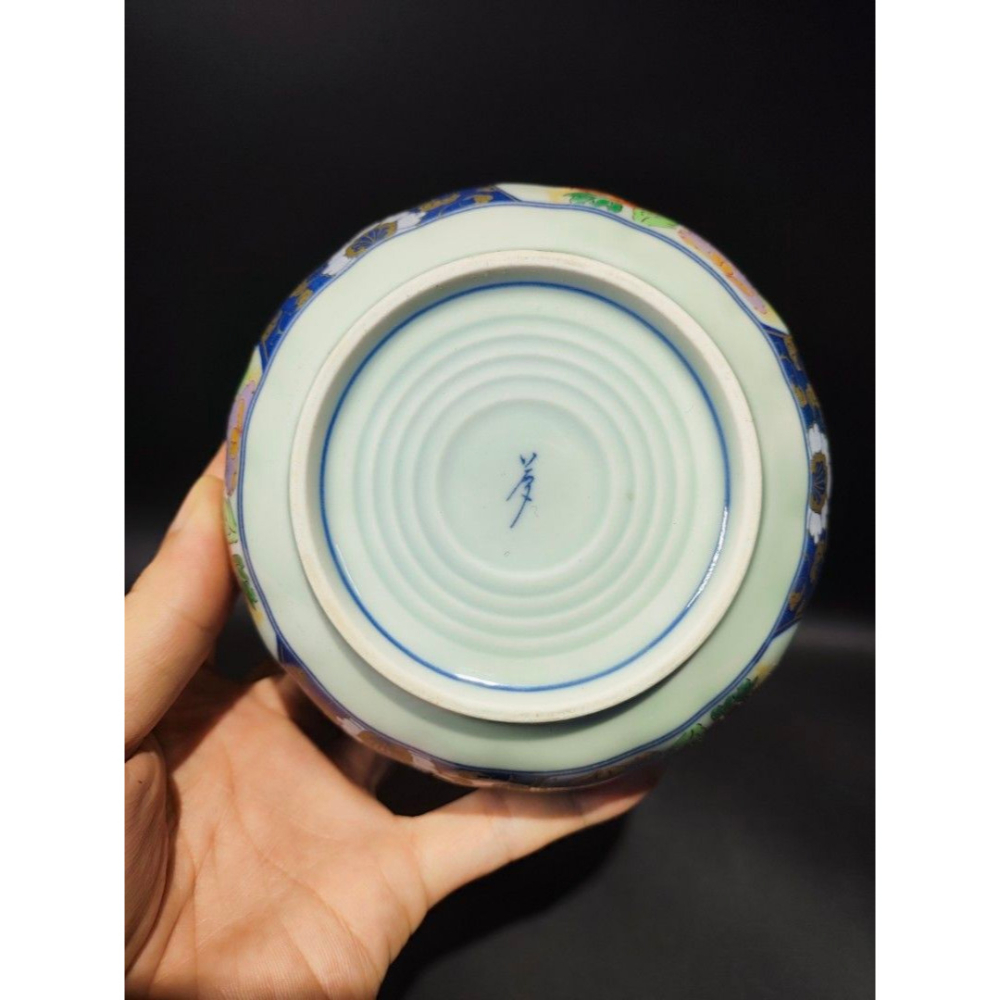 早期日本有田燒 - 昭和古伊萬里小缽夢彩瓷器#02（ 磁器/瓷器/陶器/手工窯/手工/擺飾/器皿/餐盤/碗/盤子）-細節圖7