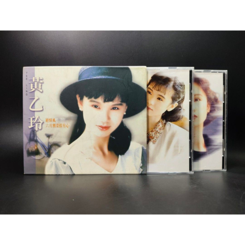 黄乙玲 絕對 你作伴 6枚組 CD 音樂CD-黃乙玲/絕情風&六月割菜假有心/龍吟唱片(音樂/CD/卡帶/絕版
