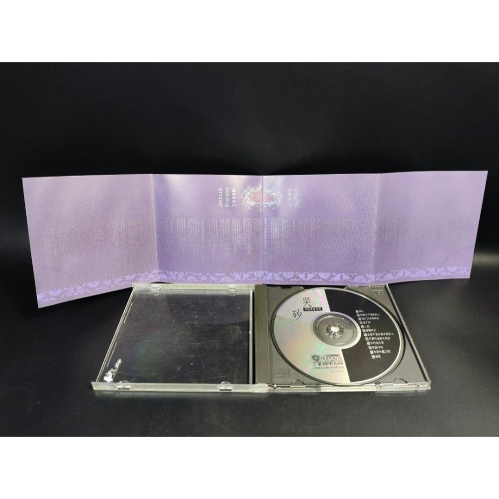音樂CD - 哭砂/高勝美/經典金選/上格唱片/無IFPI(西洋/音樂/CD/卡帶/絕版/錄音帶）-細節圖4