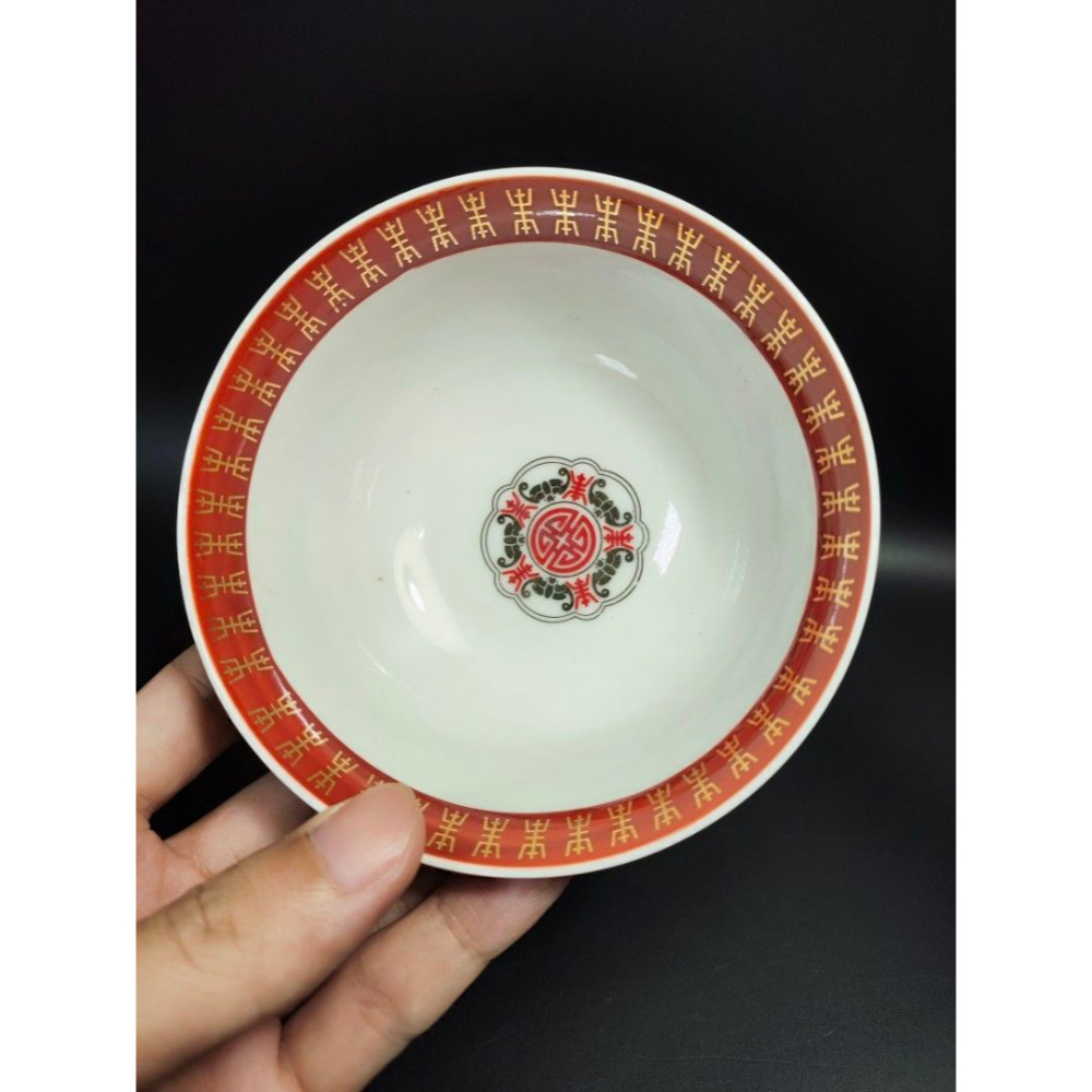 早期僑中磁器老件 - 萬壽無疆碗（7入）（磁器/瓷器/陶器/手工窯/手工/擺飾/器皿/餐盤/碗/盤）-細節圖4