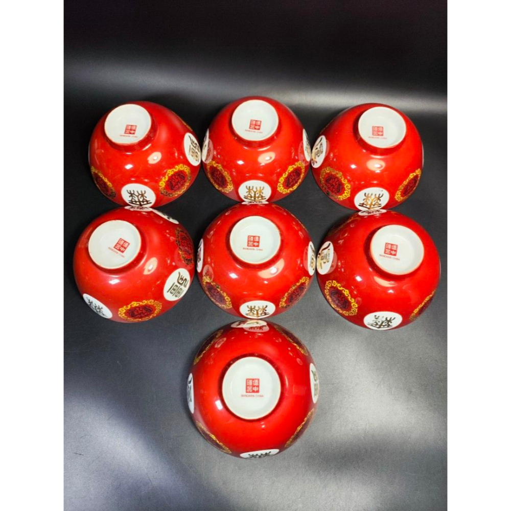 早期僑中磁器老件 - 萬壽無疆碗（7入）（磁器/瓷器/陶器/手工窯/手工/擺飾/器皿/餐盤/碗/盤）-細節圖9