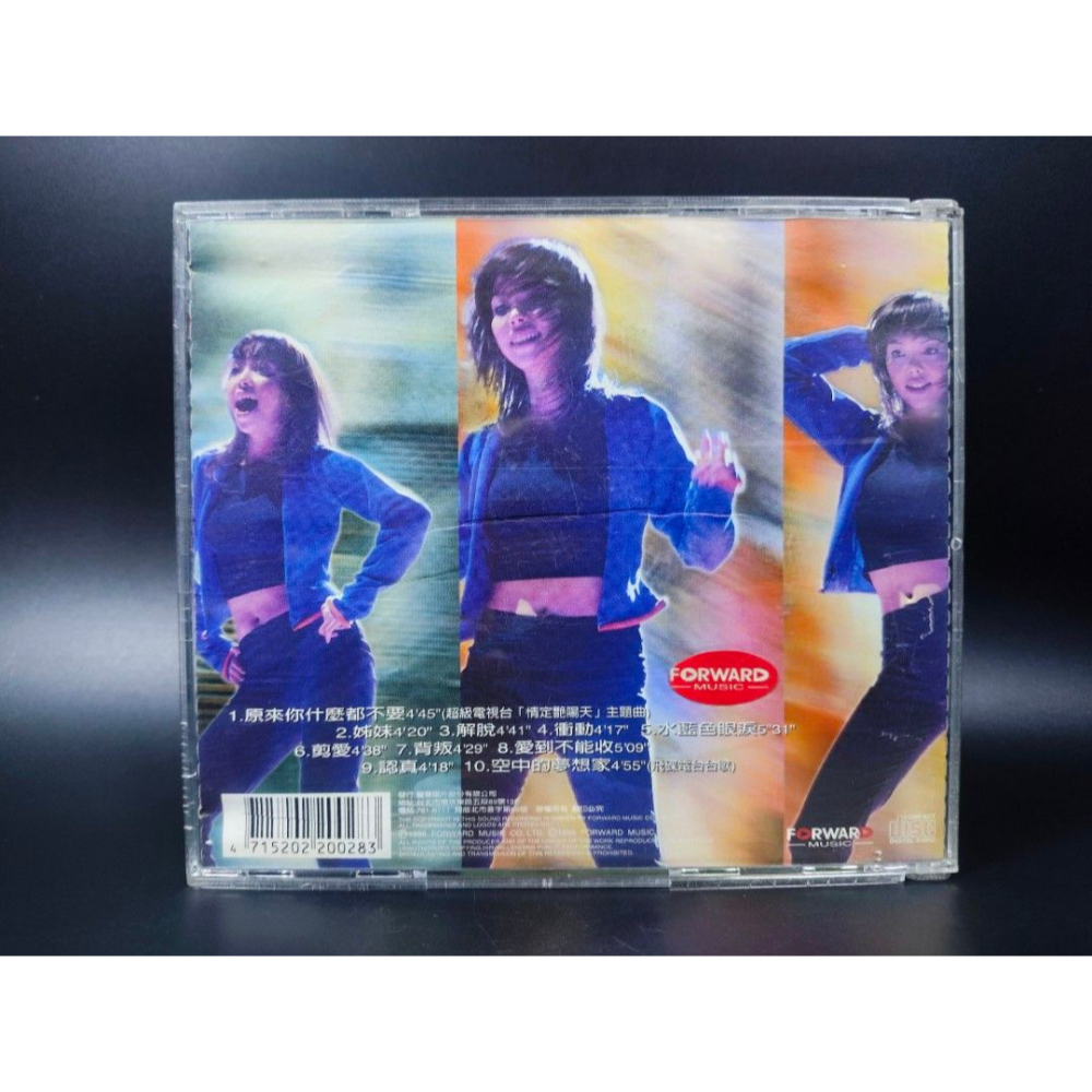 音樂CD - 張惠妹/姊妹/1996豐華唱片(西洋/音樂/CD/卡帶/絕版/錄音帶）-細節圖2