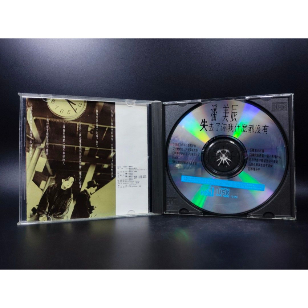 音樂CD - 潘美辰/失去了你我什麼都沒有/1992藍與白(西洋/音樂/CD/卡帶/絕版/錄音帶）-細節圖3