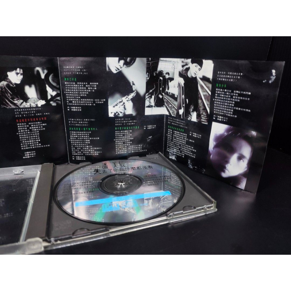 音樂CD - 潘美辰/失去了你我什麼都沒有/1992藍與白(西洋/音樂/CD/卡帶/絕版/錄音帶）-細節圖4