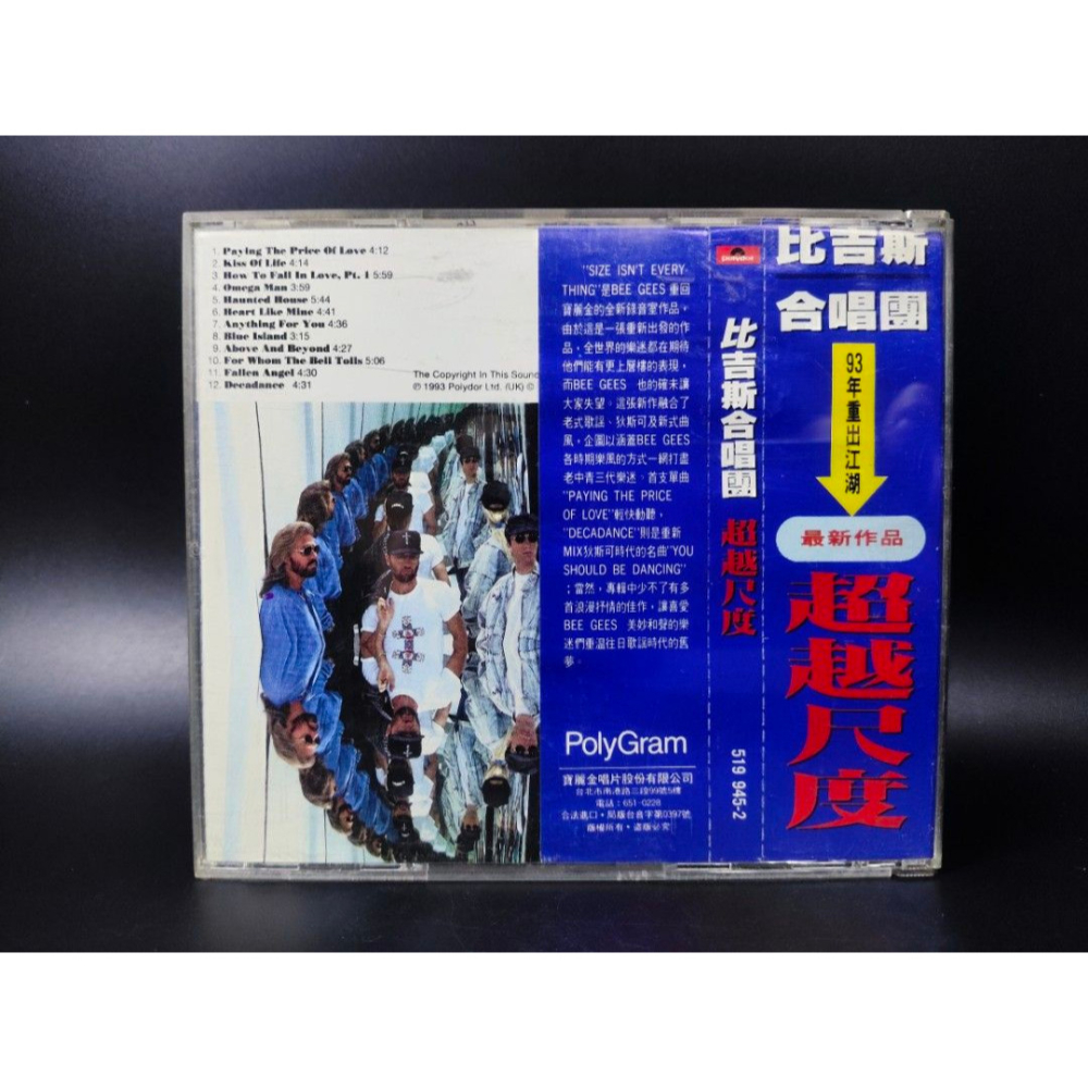 音樂CD - BeeGees/SIZE/超越尺度/1993寶麗金(西洋/音樂/CD/卡帶/絕版/錄音帶）-細節圖2