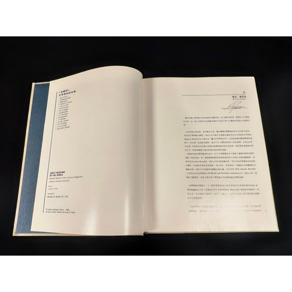 二手老藏書 - 墨西哥國立博物館/民76年（文獻研究/ 傳記/人物文學/創作/小說/西洋/科幻/當代/現代/古文/電影/-細節圖5