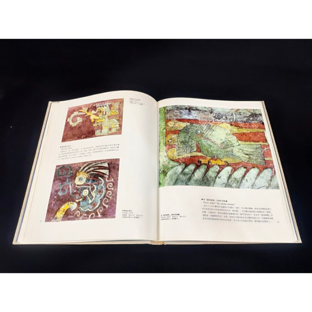 二手老藏書 - 墨西哥國立博物館/民76年（文獻研究/ 傳記/人物文學/創作/小說/西洋/科幻/當代/現代/古文/電影/-細節圖7