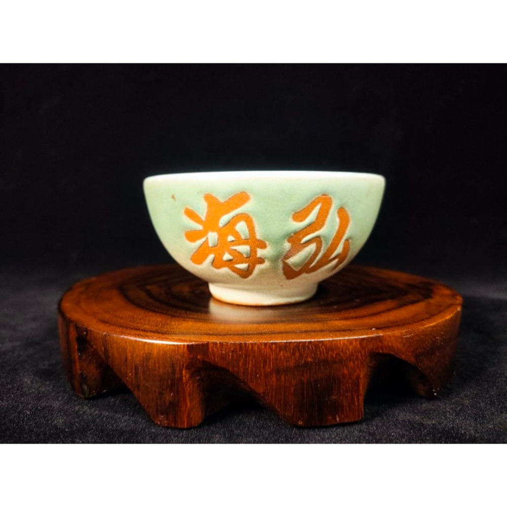 早期汝窯風茶盞 - 陶之鄉手作茶杯/主人杯/個人杯（茶壺/宜興/紫砂/茶道/茶具/茶葉/陶器/陶藝/陶瓷/瓷器）-細節圖2