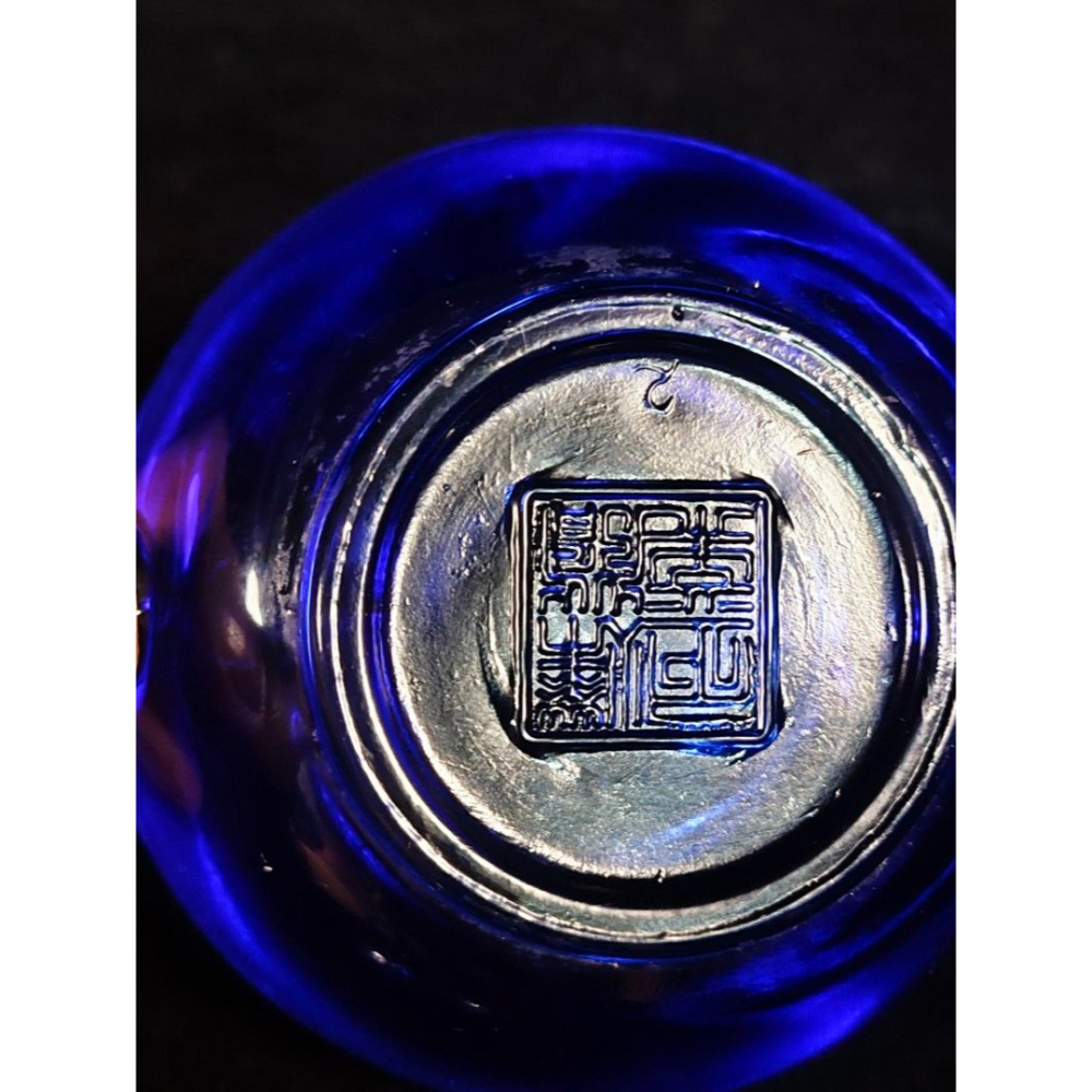 早期老料琉璃舊藏 - 琥珀藍玻璃壺（有落款）（宜興/宜龍/天青/朱泥/段泥/紫泥/紅泥/清水泥/槽青/茶壺/茶葉/茶倉/-細節圖9