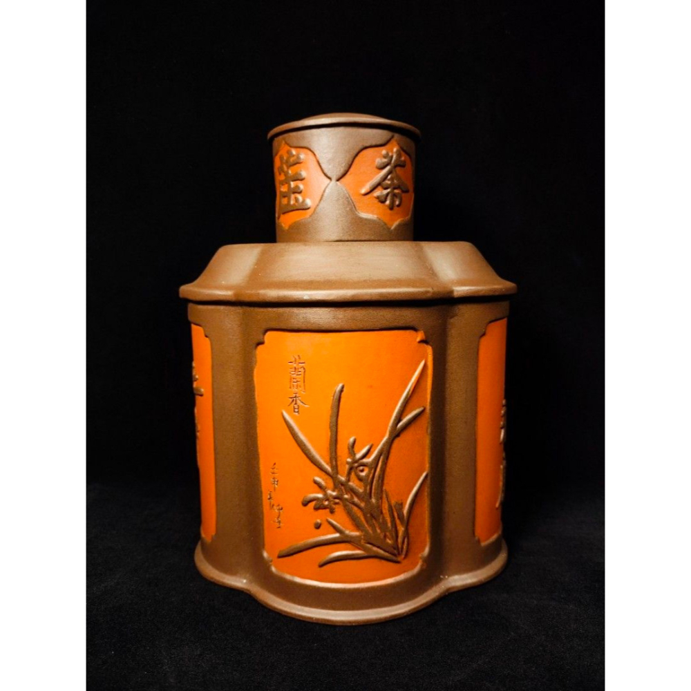 早期紫砂舊藏老件 - 竹紋茶倉紫砂罐（落款：宜興老相庭）（收藏/古董/擺飾/陶甕/珍品/茶葉/手作/鶯歌/茶壺/宜興）-細節圖3