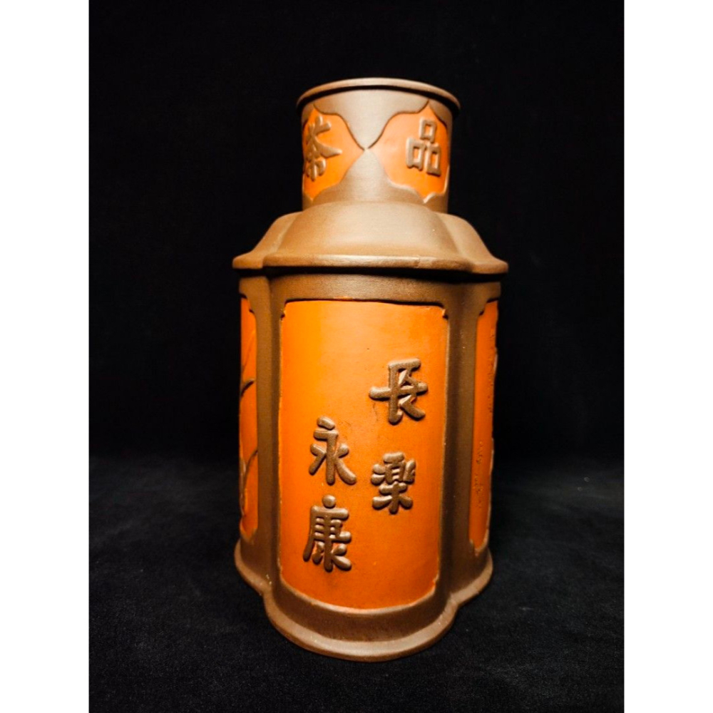 早期紫砂舊藏老件 - 竹紋茶倉紫砂罐（落款：宜興老相庭）（收藏/古董/擺飾/陶甕/珍品/茶葉/手作/鶯歌/茶壺/宜興）-細節圖4