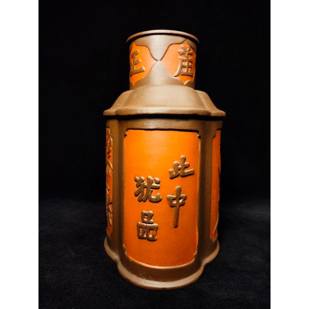 早期紫砂舊藏老件 - 竹紋茶倉紫砂罐（落款：宜興老相庭）（收藏/古董/擺飾/陶甕/珍品/茶葉/手作/鶯歌/茶壺/宜興）-細節圖5