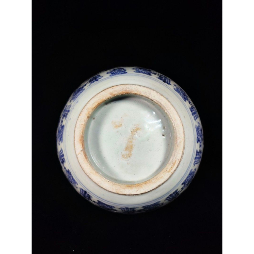 早期古青花老件 - 清青花和珍款文字紋大碗（茶道/瓷器/陶器/手工窯/手工/擺飾/清朝/民國）-細節圖6