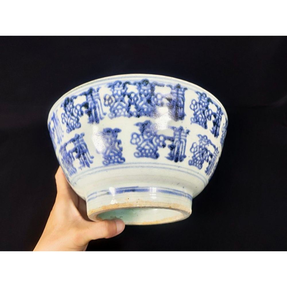 早期古青花老件 - 清青花和珍款文字紋大碗（茶道/瓷器/陶器/手工窯/手工/擺飾/清朝/民國）-細節圖8