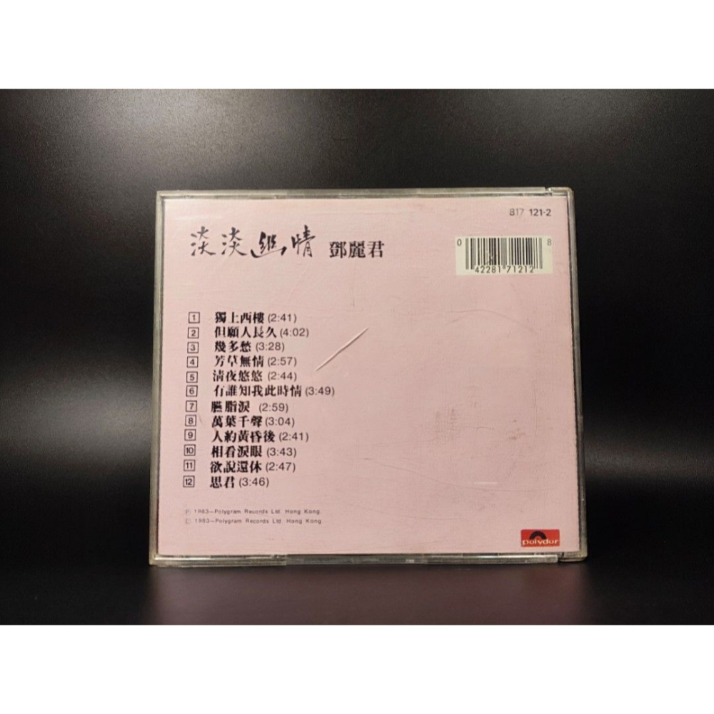 絕版音樂CD-鄧麗君/淡淡幽情/寶麗金/銀圈/1983(音樂/CD/卡帶/絕版/錄音帶）-細節圖3