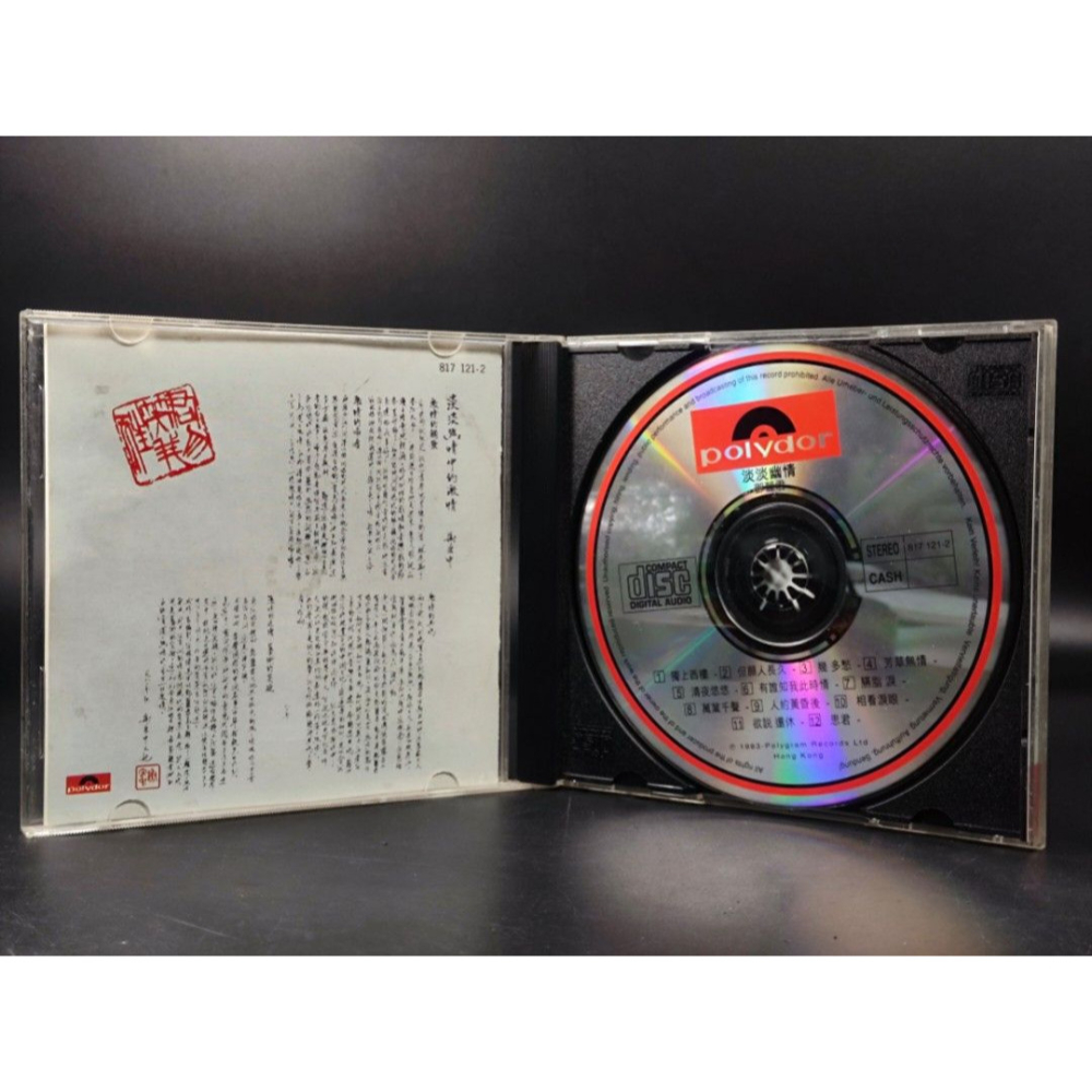 絕版音樂CD-鄧麗君/淡淡幽情/寶麗金/銀圈/1983(音樂/CD/卡帶/絕版/錄音帶）-細節圖4