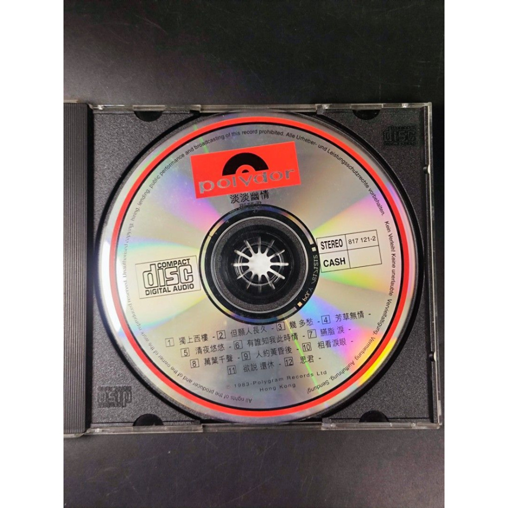 絕版音樂CD-鄧麗君/淡淡幽情/寶麗金/銀圈/1983(音樂/CD/卡帶/絕版/錄音帶）-細節圖5