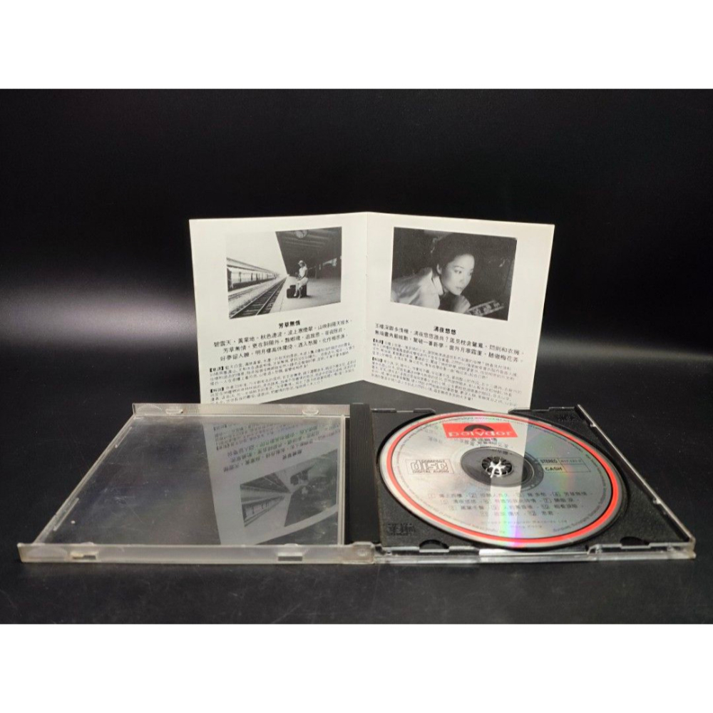 絕版音樂CD-鄧麗君/淡淡幽情/寶麗金/銀圈/1983(音樂/CD/卡帶/絕版/錄音帶）-細節圖9