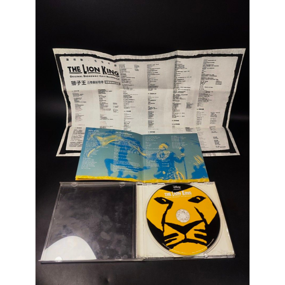 絕版音樂CD - The Lion King/原聲帶/迪士尼(西洋/音樂/CD/卡帶/絕版/錄音帶）-細節圖4