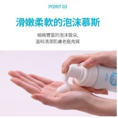 艾多美溫和潔面慕斯 🌿 台灣官網公司貨-細節圖4
