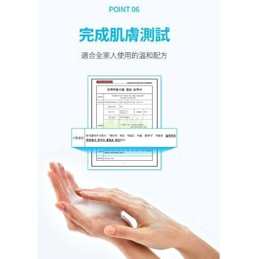 艾多美溫和潔面慕斯 🌿 台灣官網公司貨-細節圖8