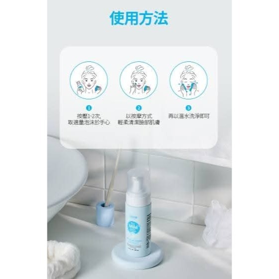 艾多美溫和潔面慕斯 🌿 台灣官網公司貨-細節圖9