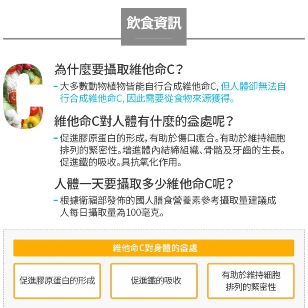 🍋艾多美維他命C粉🍋✅台灣官網公司貨-細節圖2