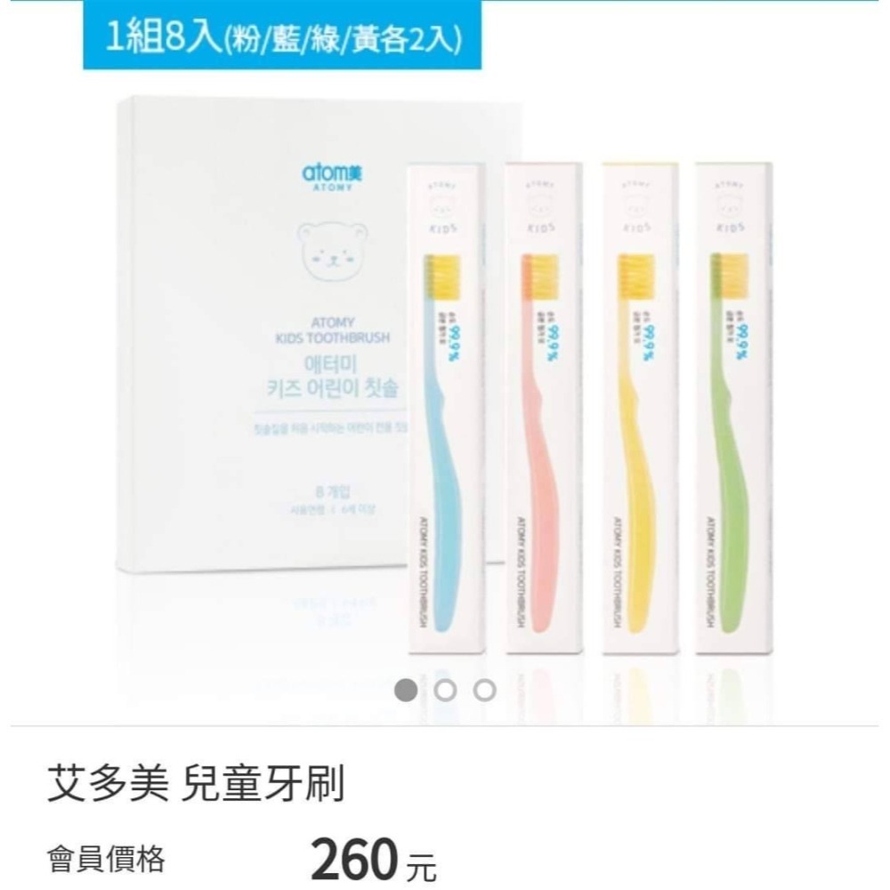 🥇艾多美 機能性牙刷👍保證台灣官網公司貨-細節圖3