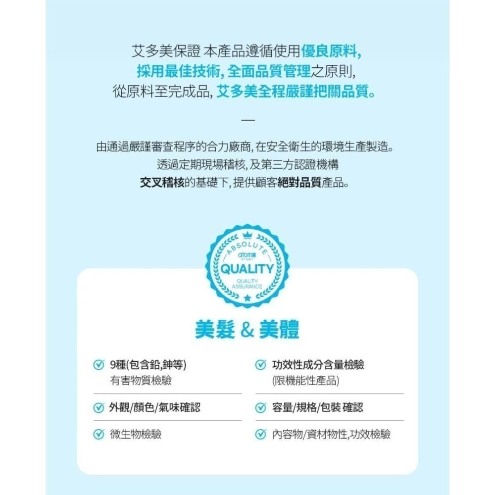 ♥️ 艾多美 愛丹私密清潔液❤️台灣官網公司貨-細節圖7