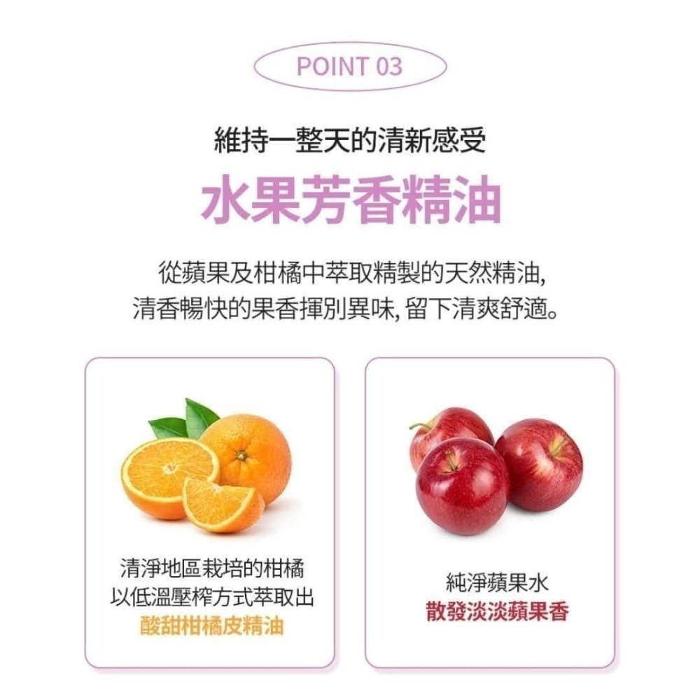 ♥️ 艾多美 愛丹私密清潔液❤️台灣官網公司貨-細節圖5