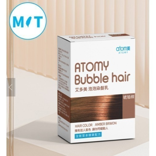 🙆艾多美泡泡染染髮劑🌿台灣官網公司貨-細節圖3