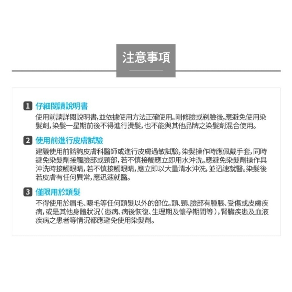 🙆艾多美泡泡染染髮劑🌿台灣官網公司貨-細節圖9