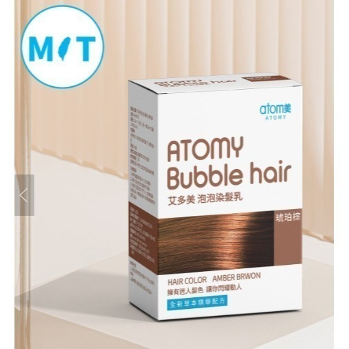 🙆艾多美泡泡染染髮劑🌿台灣官網公司貨-規格圖9