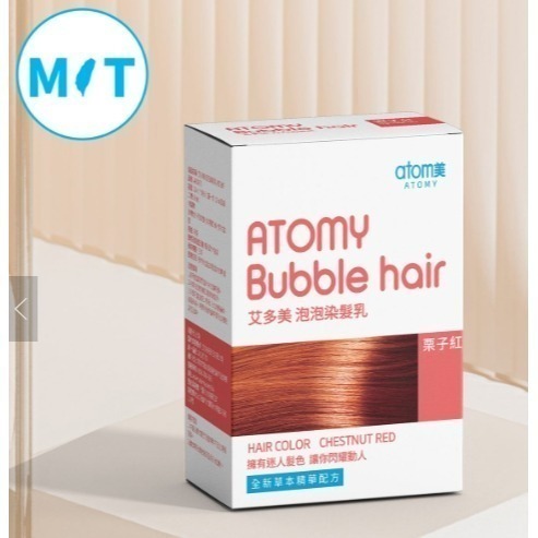 🙆艾多美泡泡染染髮劑🌿台灣官網公司貨-規格圖9