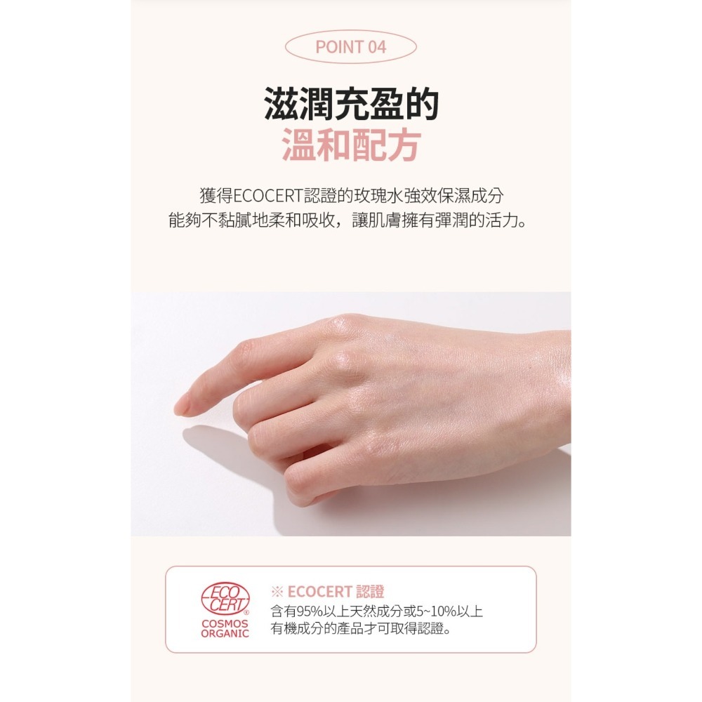 ❤艾多美珠光隔離乳✅台灣官網公司貨-細節圖6