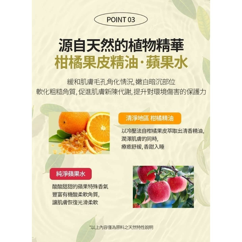 艾多美草本身體乳液💛台灣官網公司貨-細節圖5