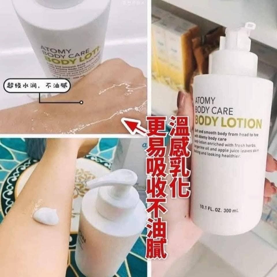 艾多美草本身體乳液💛台灣官網公司貨-細節圖7