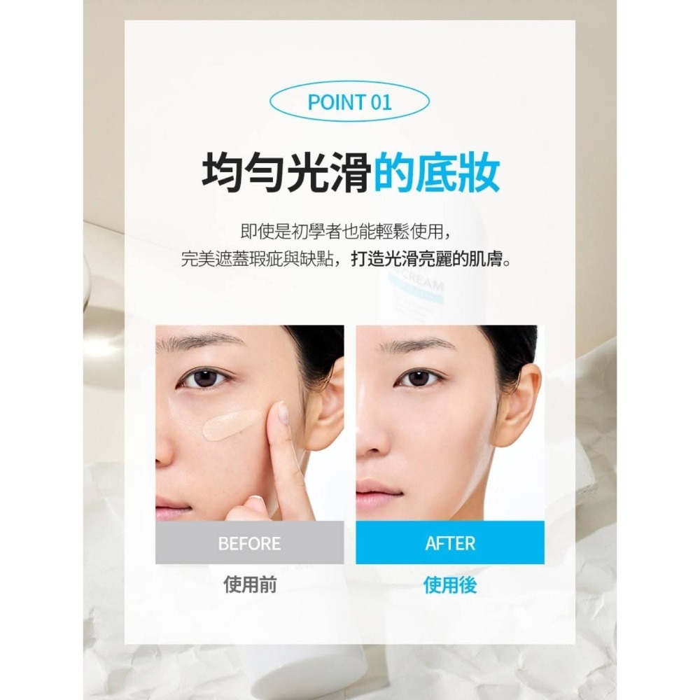 😍艾多美BB霜❤️台灣官網公司貨-細節圖4