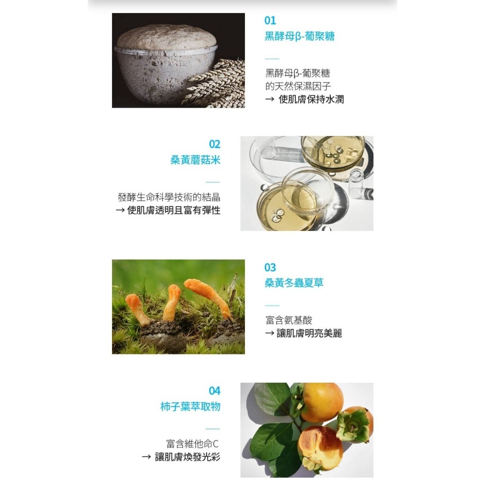 😍艾多美BB霜❤️台灣官網公司貨-細節圖6
