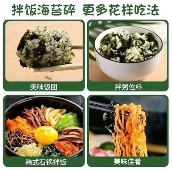 台灣製🍀艾多美芝麻海苔酥🍀全素食-細節圖3