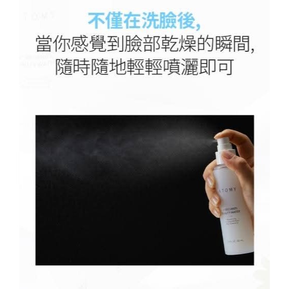 艾多美月桂保濕噴霧✅台灣官網公司貨-細節圖3
