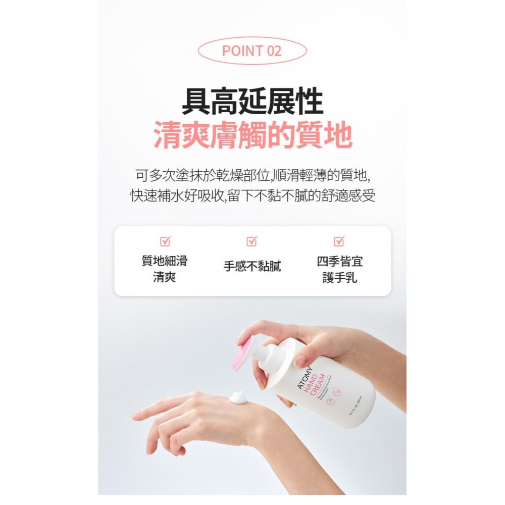 🙌艾多美香氛護指護手乳✅台灣官網公司貨-細節圖5