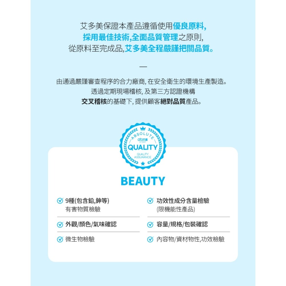 🙌艾多美香氛護指護手乳✅台灣官網公司貨-細節圖9
