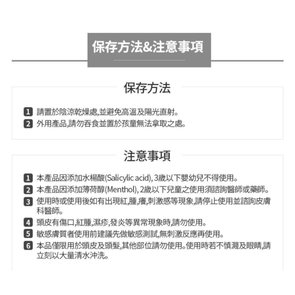 ❤艾多美養髮液✅台灣官網公司貨-細節圖3